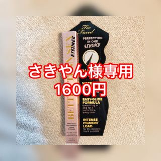 トゥフェイス(Too Faced)のトゥー フェイスドベター ザン セックス アイライナー(アイライナー)