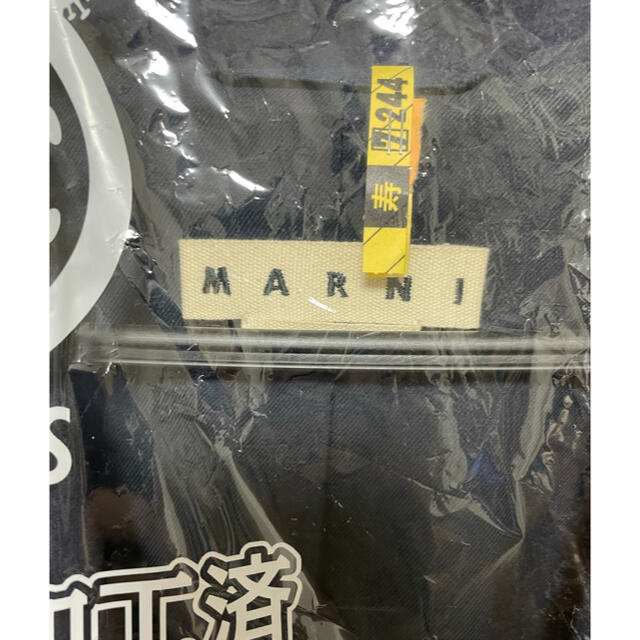 Marni(マルニ)の定価26万 マルニ MARNI 名作 マルタンガルコート 44 オーラリー メンズのジャケット/アウター(チェスターコート)の商品写真