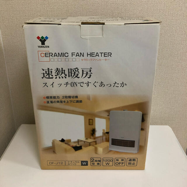 山善(ヤマゼン)の山善　セラミックファンヒーター スマホ/家電/カメラの冷暖房/空調(ファンヒーター)の商品写真