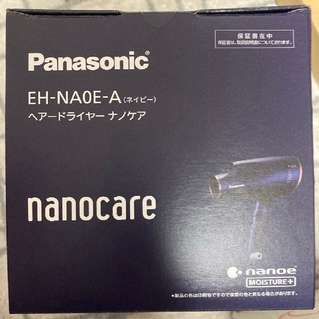 【新品】panasonic EH-NA0E-A ヘアドライヤーナノケア ネイビーの通販 by Delta's shop｜ラクマ