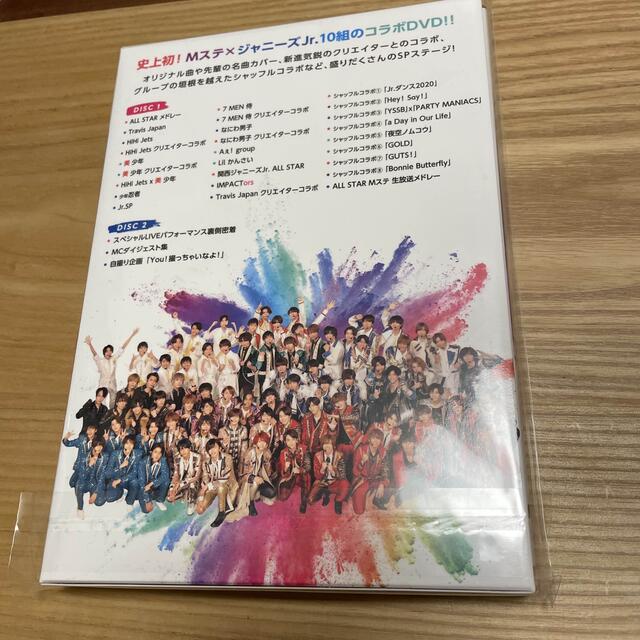 Mステ　ジャニーズ Jr. DVD