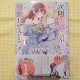 7ページ目 少女漫画の通販 140 000点以上 エンタメ ホビー お得な新品 中古 未使用品のフリマならラクマ 7ページ目 少女漫画の通販 140 000点以上 エンタメ ホビー お得な新品 中古 未使用品のフリマならラクマ