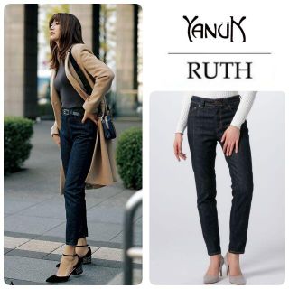 新品 YANUK RUTH デニム 撥水防汚加工★ホワイト 26