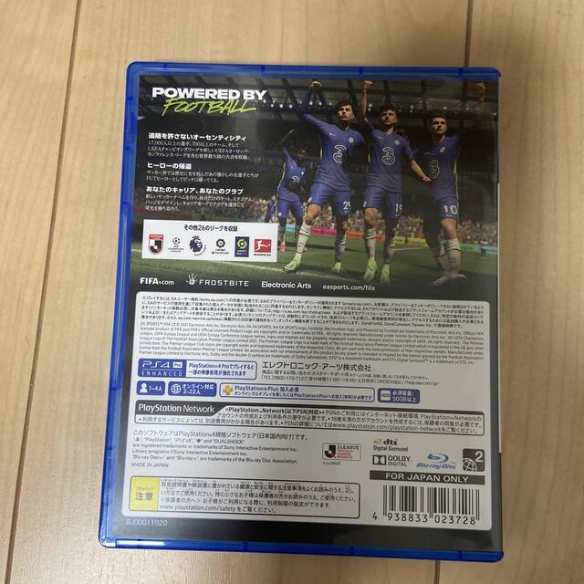 FIFA 22 PS4 1