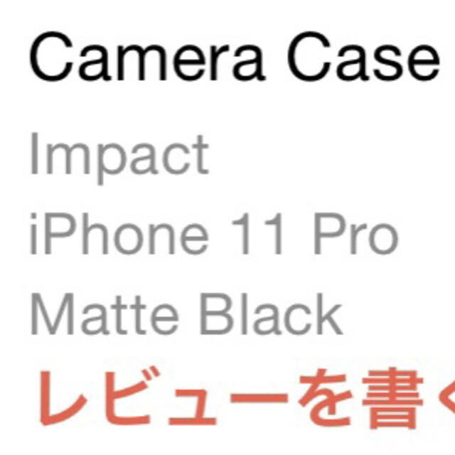 iPhone(アイフォーン)のcasetify ケースティファイ　iPhone11 pro ケース スマホ/家電/カメラのスマホアクセサリー(iPhoneケース)の商品写真