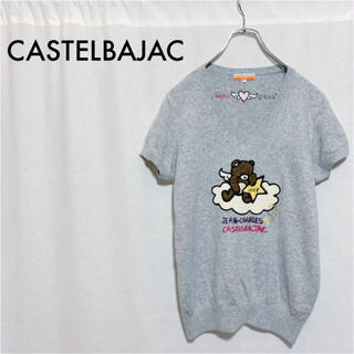 カステルバジャック(CASTELBAJAC)のCASTELBAJAC カステルバジャック くま 刺繍 半袖ニット レイヤード(ニット/セーター)