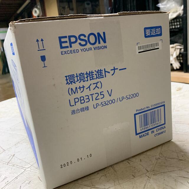 人気SALE豊富な EPSON - EPSON トナーカートリッジ LPB3T25Vの通販 by みパパ's shop｜エプソンならラクマ 豊富なHOT