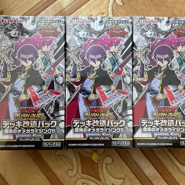 混沌のオメガライジング　3box 新品未開封　シュリンク