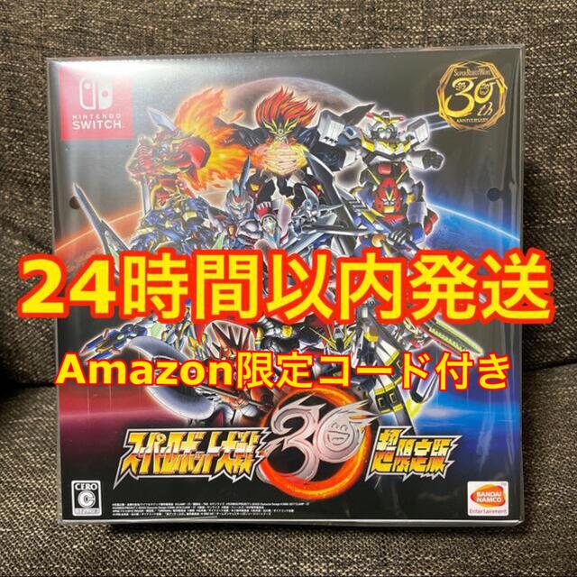 スーパーロボット大戦30 超限定版 METAL ROBOT魂 Switch 新品