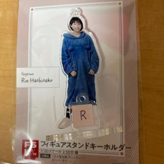 モーニングムスメ(モーニング娘。)の橋迫鈴FSK(アイドルグッズ)