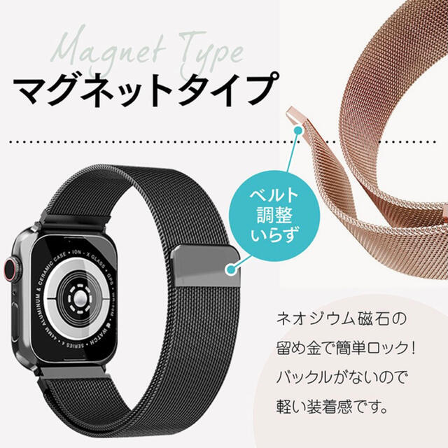 Apple Watch ミラネーゼ ループ ベルト シルバー アップルウォッチ メンズの時計(金属ベルト)の商品写真