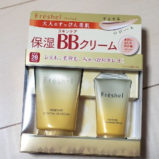 フレッシェル(Freshel)のフレッシェル スキンケアBBクリーム50g&25g(BBクリーム)