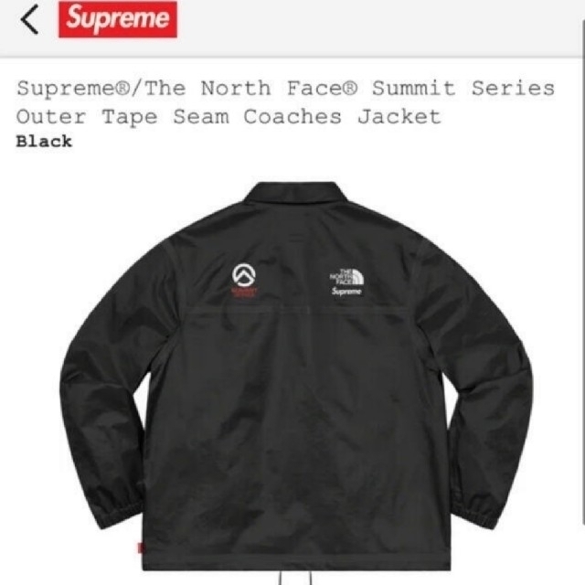 2014ss Supreme/The North Face coaches ja