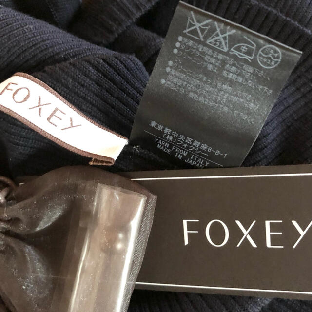FOXEY(フォクシー)の☆FOXEYフォクシー☆リブニットカーディガン♪超美品タグ有り レディースのトップス(カーディガン)の商品写真