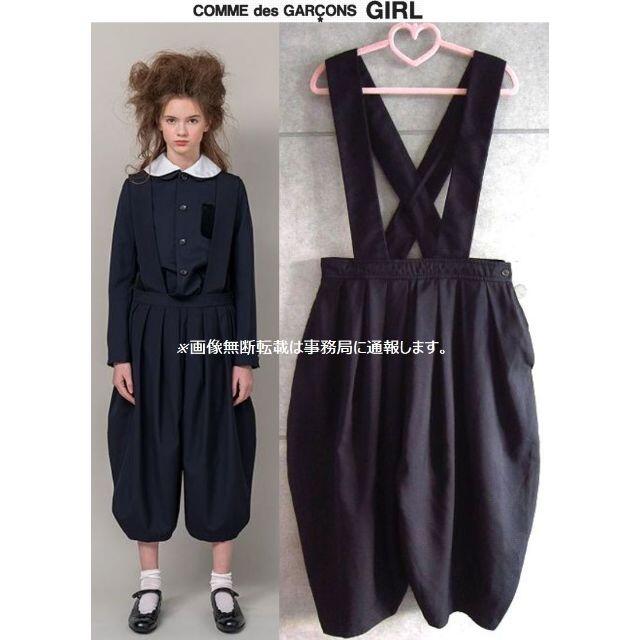 つりひもパ COMME des GARCONS - コムデギャルソンコムデギャルソン