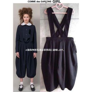 COMME des GARCONS - 美品 2020SS コムデギャルソン ガール 吊り