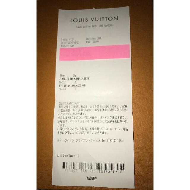 LOUIS VUITTON(ルイヴィトン)のルイヴィトン　iphone x/xs ケース チェーン付き スマホ/家電/カメラのスマホアクセサリー(iPhoneケース)の商品写真