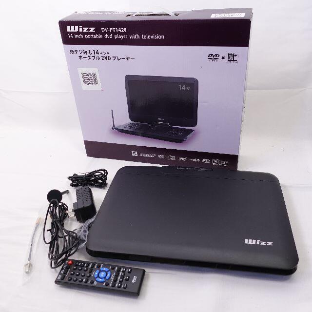 WIZZ　地デジ対応ポータブルDVDプレイヤー　ブラック スマホ/家電/カメラのテレビ/映像機器(DVDプレーヤー)の商品写真