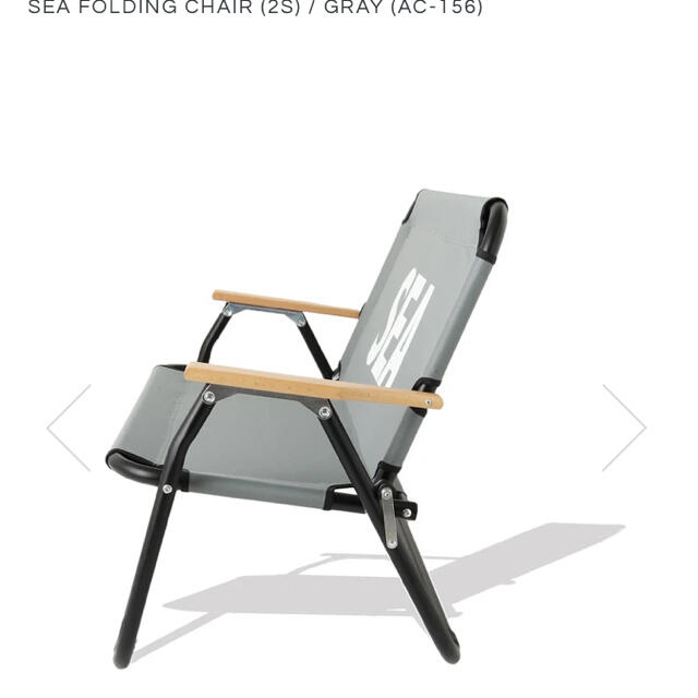 wind & sea SEA FOLDING CHAIR (2S) / GRAY