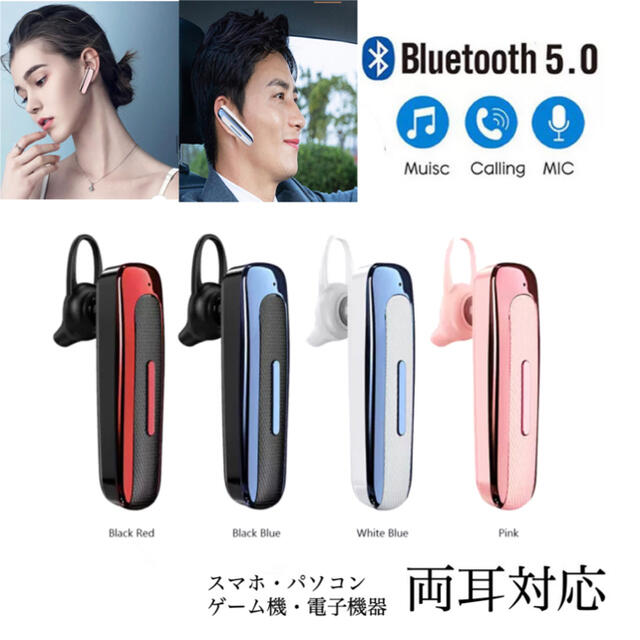 Bluetooth　イヤホン　ワイヤレスイヤホン 耳掛け型　イヤホンマイク 片耳 スマホ/家電/カメラのオーディオ機器(ヘッドフォン/イヤフォン)の商品写真