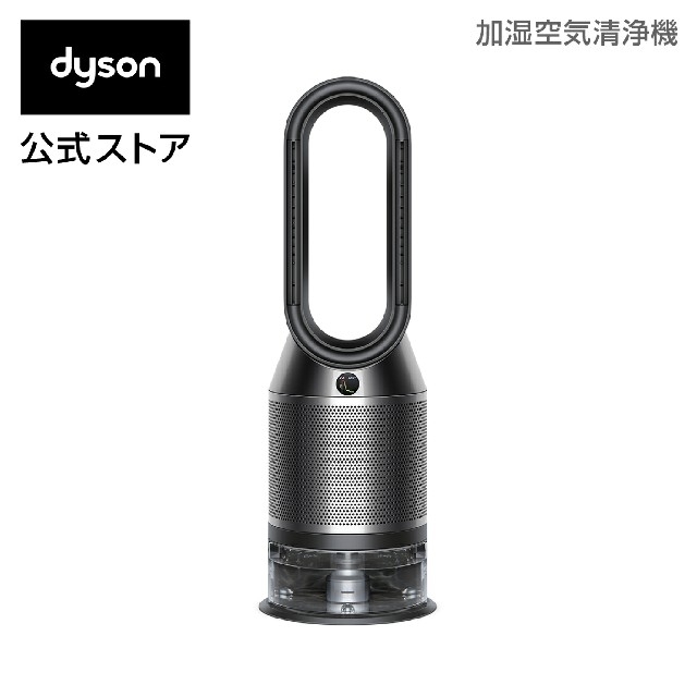 6台 Dyson Pure Humidify+Cool PH01 BNブラック