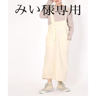 ダブルクローゼット(w closet)のw closet アシメ肩紐ジャンパースカート（白）(その他)