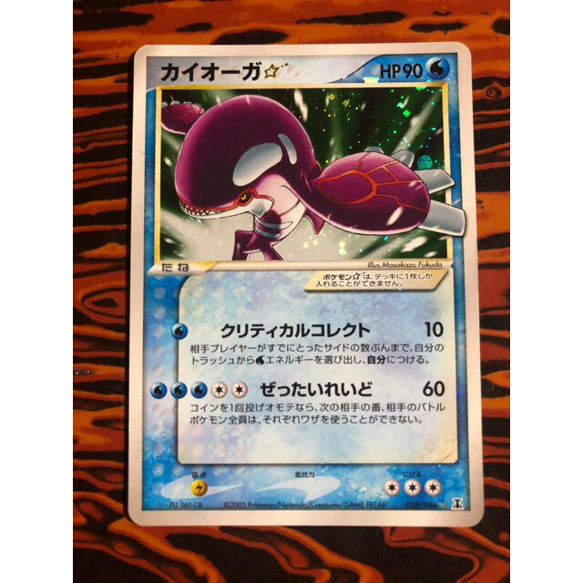 買い半額カイオーガ スター ポケモンカードの通販 by さく's shop｜ラクマシングルカード