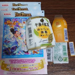 キリン ディズニーの通販 0点以上 キリンを買うならラクマ