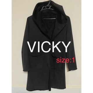 ビッキー(VICKY)の【※即日発送※】 VICKY ビッキー　リバーシブル　ロングコート　ブラック(ロングコート)