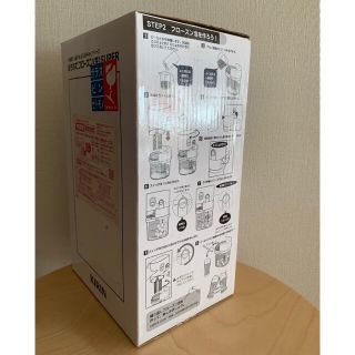 タカラトミー(Takara Tomy)のキリン 一番搾り おうちでフローズン (生) SUPER(アルコールグッズ)