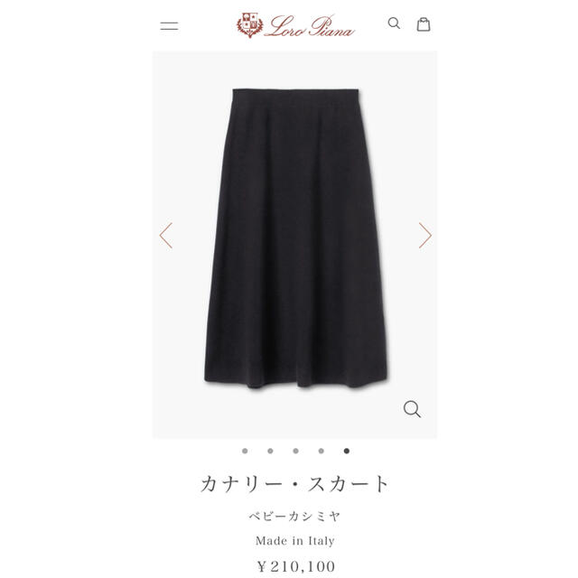 LORO PIANA(ロロピアーナ)のE54★未使用★ベビーカシミヤ100% ロロピアーナ カナリースカート 40 レディースのスカート(ひざ丈スカート)の商品写真