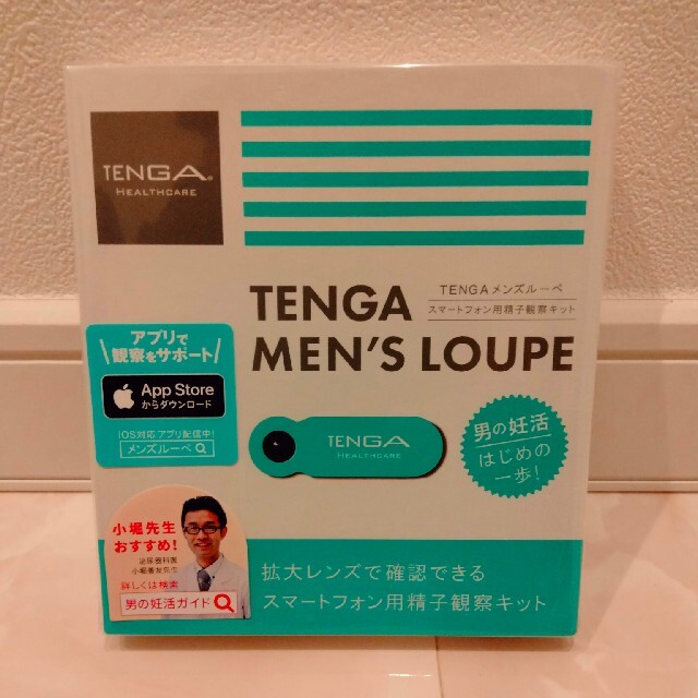 TENGA  テンガ メンズルーペ新品未開封品 メンズのメンズ その他(その他)の商品写真