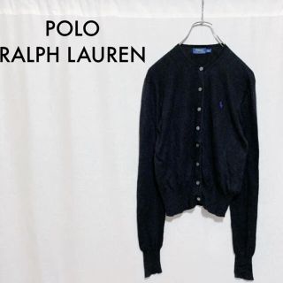 ポロラルフローレン(POLO RALPH LAUREN)のPOLO RALPH LAUREN ボロラルフローレン ワンポイントカーディガン(カーディガン)