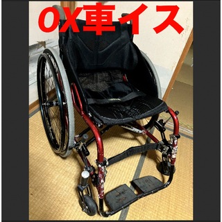 OX製 アームレスト　折りたたみ　軽量　車椅子 車いす 車イス 自走式(折り畳みイス)