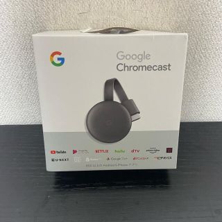 グーグル(Google)の[値下げ中]グーグル Chromecast(映像用ケーブル)