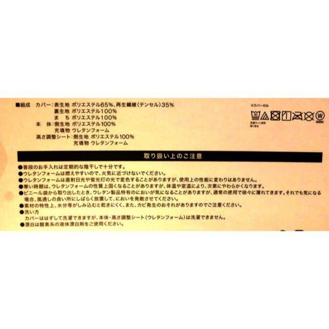 ニトリ(ニトリ)の肩・首・背中も支える枕・睡眠時の身体への負担を軽減　ニトリ インテリア/住まい/日用品の寝具(枕)の商品写真