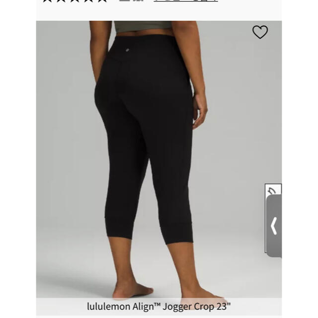 lululemon(ルルレモン)のlululemon Align jogger crop サイズ2 レディースのレッグウェア(レギンス/スパッツ)の商品写真