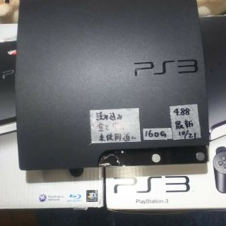 プレイステーション3(PlayStation3)のPlayStation3(家庭用ゲーム機本体)