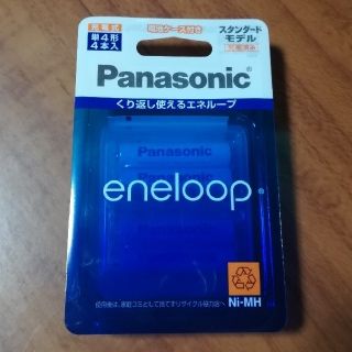 パナソニック(Panasonic)のPanasonic エネループ・スタンダードモデル（単四×4本)(バッテリー/充電器)