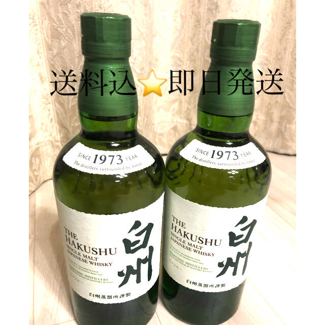 柔らかな質感の飲料/酒32%割引 新品 サントリー - サントリーシングルモルトウィスキー