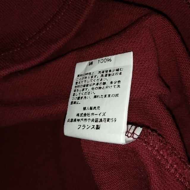 ORCIVAL(オーシバル)のORCIVAL バスクシャツ サイズ0 レディースのトップス(カットソー(長袖/七分))の商品写真