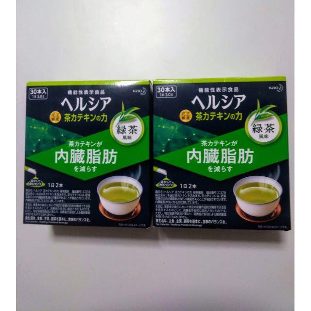 花王(カオウ)のやまさん予約　ヘルシア　茶カテキンの力　2箱 60本 食品/飲料/酒の健康食品(その他)の商品写真