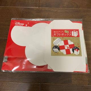 ディズニー(Disney)の【新品】ディズニーストア　オリジナルクリスマスボックス　組み立て式(ラッピング/包装)