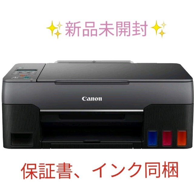 Canon G3360 BLACK ジャンク品　インクあり　キャノン　プリンター