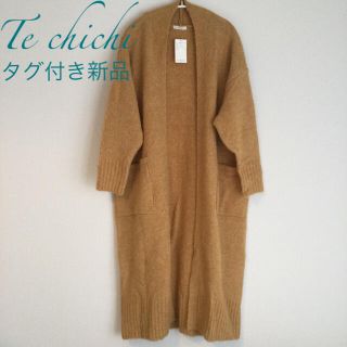 テチチ(Techichi)のTe chichi ニット　ロングカーディガン　ガウン　ニットコート　タグ付き(カーディガン)