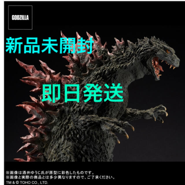 リアルマスターコレクション ゴジラ2000 ミレニアム ひな形レプリカ