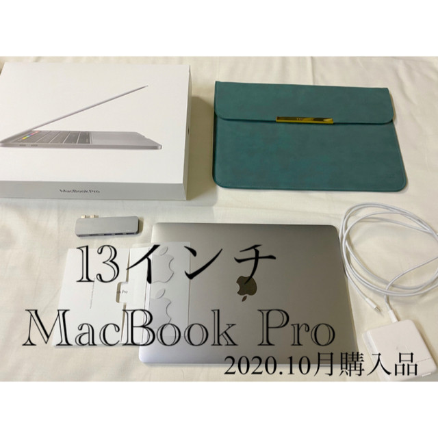 APPLE MacBook Pro MWP42J/A