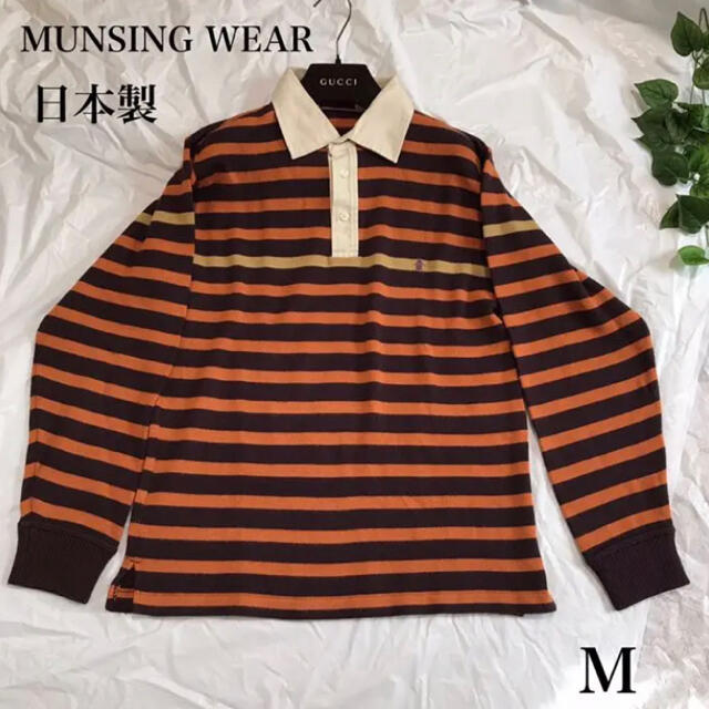 Munsingwear(マンシングウェア)のMUNSING マンシング　ポロニット　ニットラガー　プルオーバーアースカラー メンズのトップス(ポロシャツ)の商品写真