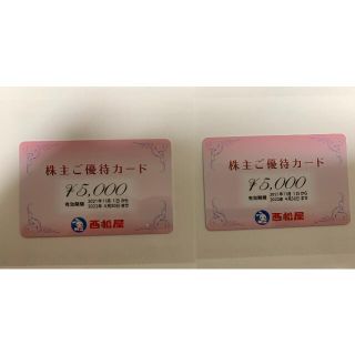 【最新】西松屋　株主優待カード　10000円分(ショッピング)