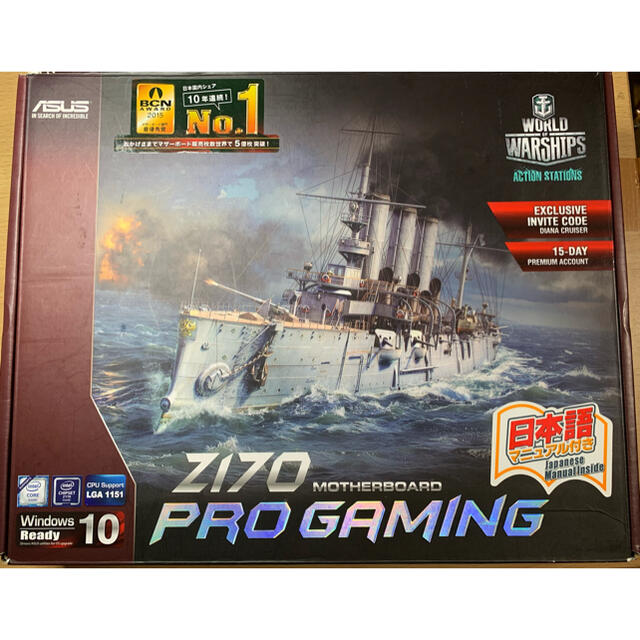 ASUS Z170 PRO GAMING マザーボードZ170